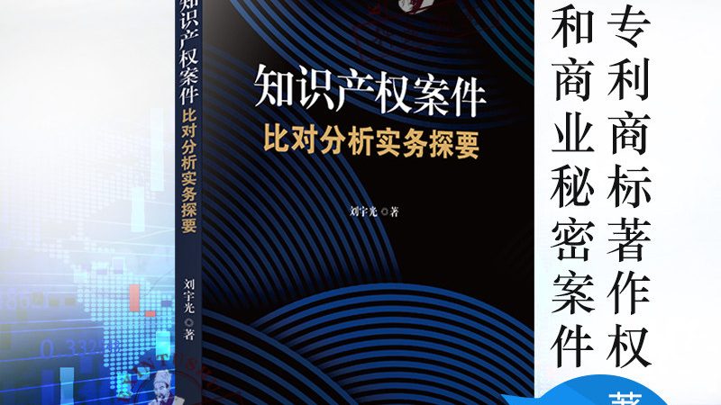 代办营业执照需要准备以下材料：