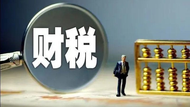 代理记账会计需要做什么账