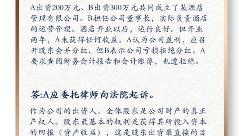 游戏软件专利申请：五大关键点需留意**