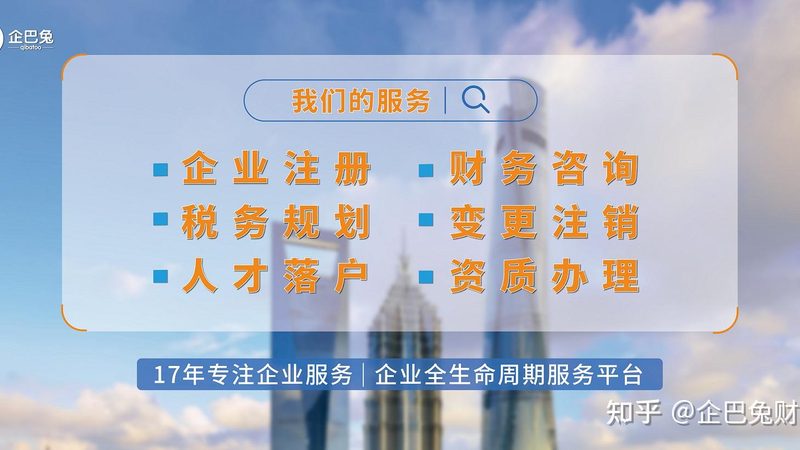 公司地址变更，社保账户迁移攻略