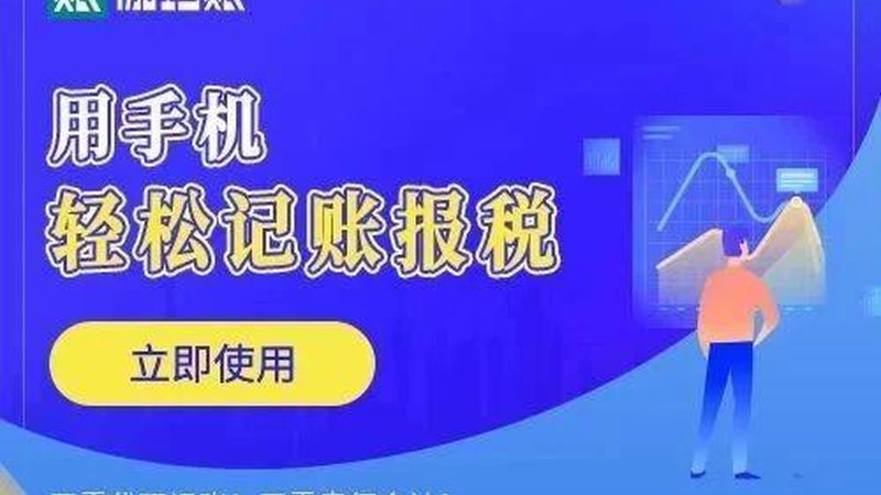 为避免上述陷阱，企业在签订代理记账合同时，应注意以下几点：