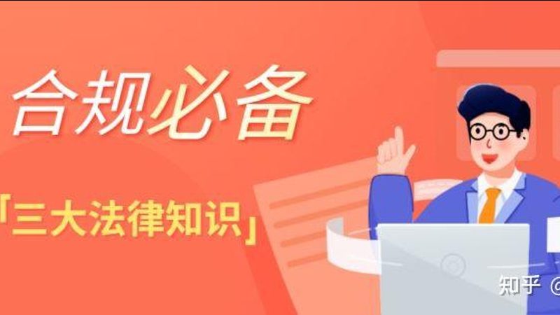 高收入个税筹划，如何避免陷入误区？**