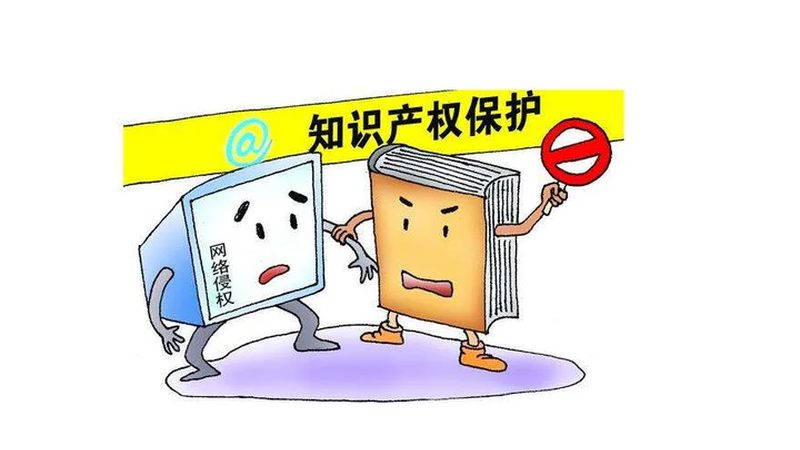 文字作品著作权登记，收费标准背后的那些事