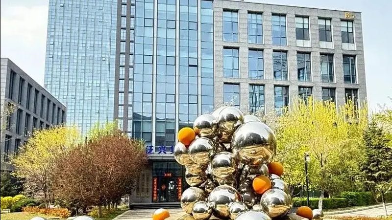 注册公司网上办理：流程详解与费用解析