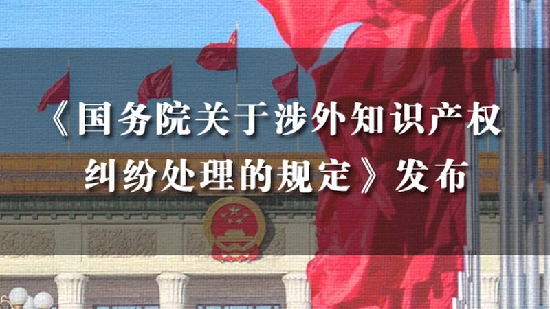 商标注册申请流程及材料