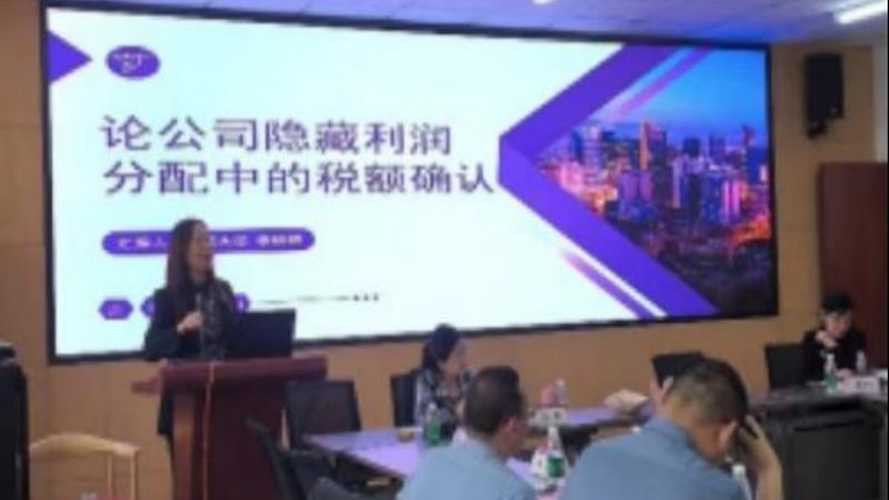 税务筹划：合规风险规避的法律法规解析**