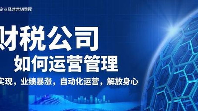 注册公司地址要求详解：合规与成本平衡之道