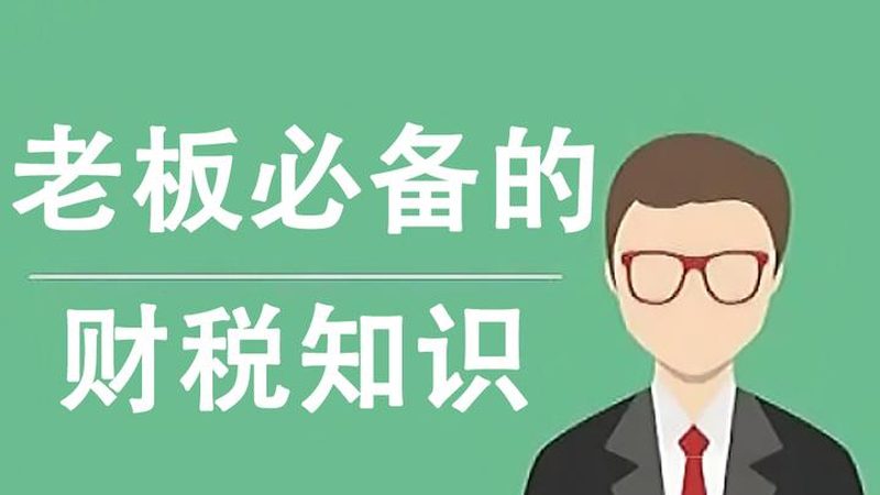 代理记账行业分类全解析：不同类型详解