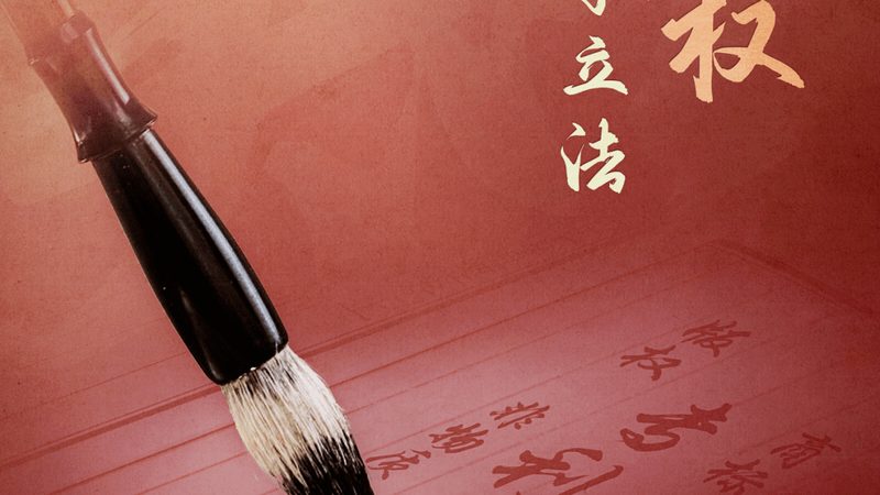 揭秘资质代办公司排名背后的真相