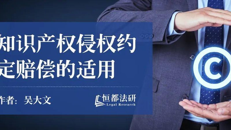 工商注册核名费用解析：揭秘费用构成与影响因素