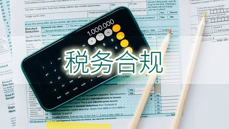 服务商标类别选择：揭秘企业品牌保护的“密码