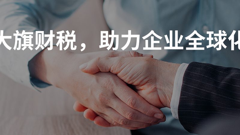 上海商标注册图形和文字哪个划算