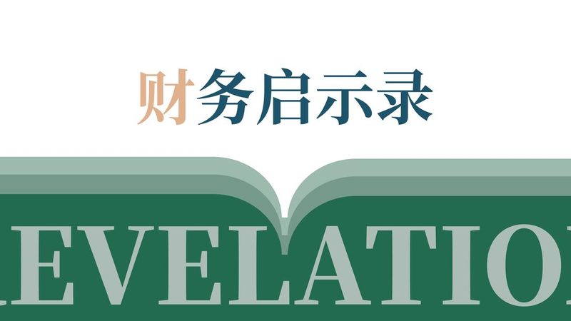 注册公司代理记账，如何选择合适的收费标准与流程？**